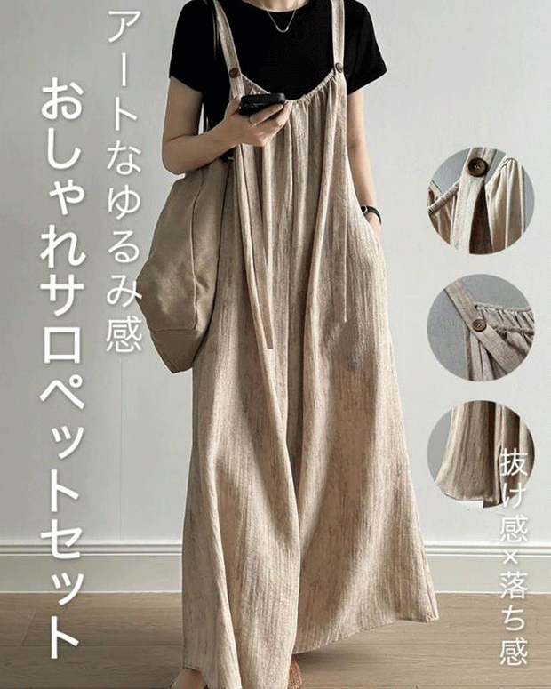 【321】[最終在庫セール·3点セットで即コーデ完成！]  リネン混 キャミサロペット＆シアーカーディガン セットアップ ゆったり体型カバー 2025春夏新作 レディース ナチュラルな抜け感×落ち感シルエット