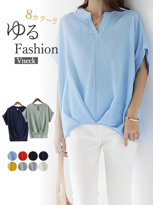 8色展開 フロント 裾タック ドルマン カットソー T ブラウス レディース 春 夏 オフィス カジュアル ゆったり ID1080