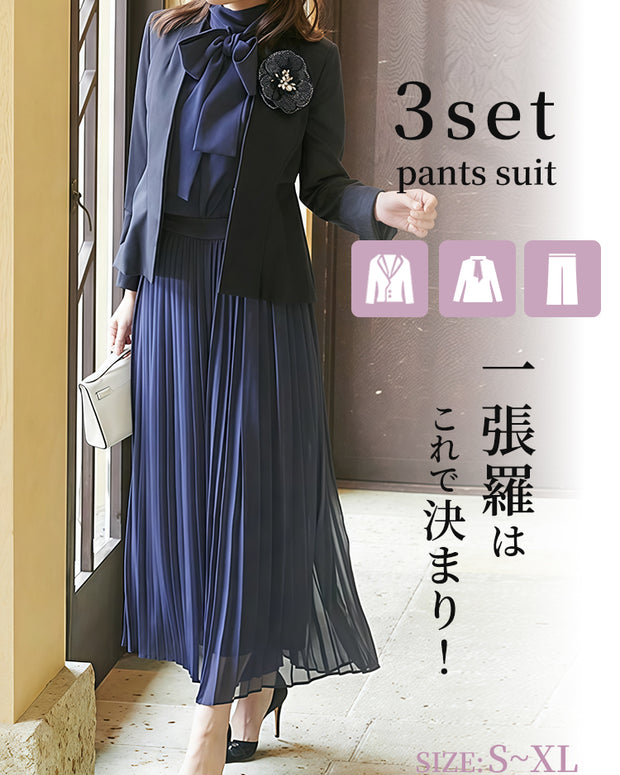 「一張羅はこれで決まり！」洗える セレモニースーツ 3点セット ジャケット ボウタイブラウス ワイドパンツスーツ ママスーツ フォーマルスーツ レディース ミセス 入学式 卒園卒業式 七五三 50代 40代 30代 親族 母親 服装 大きいサイズ 紺 上品 プレゼント ギフト ID1194