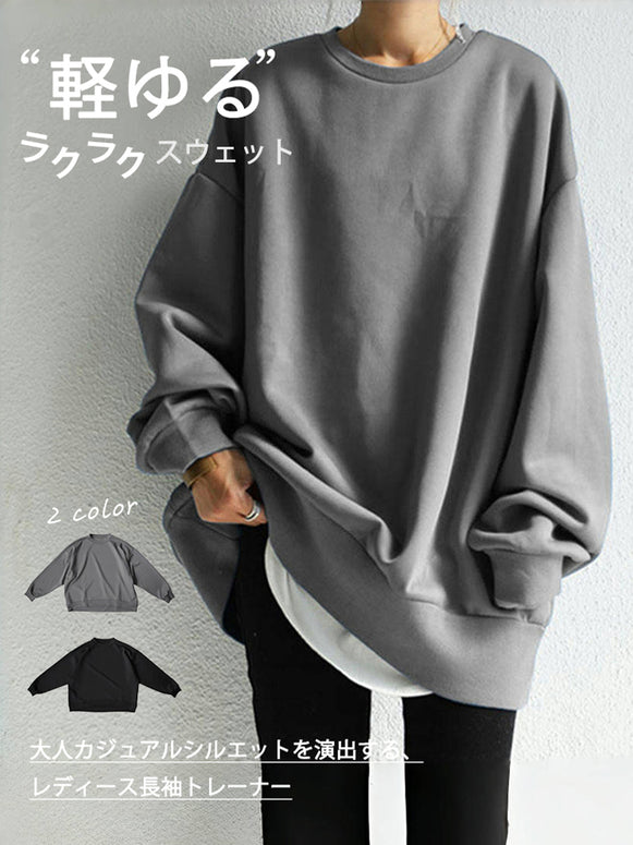 「タイムセール開催中」ゆったり クルーネック スウェット トレーナー レディース スウェット 無地 薄手 おしゃれ 40代 50代 プルオーバー ス 長袖 体型カバー ゆったり 秋物 ID1457