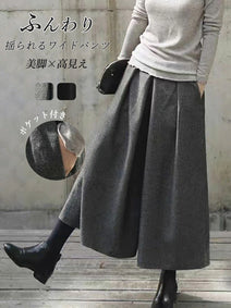 「大特価セール」スカーチョ ワイドパンツ レディース 九分丈 ウール調 ガウチョパンツ ウエストゴム ゆったり 体型カバー 通勤 カジュアル おしゃれ ボトムス 秋冬 ID1522