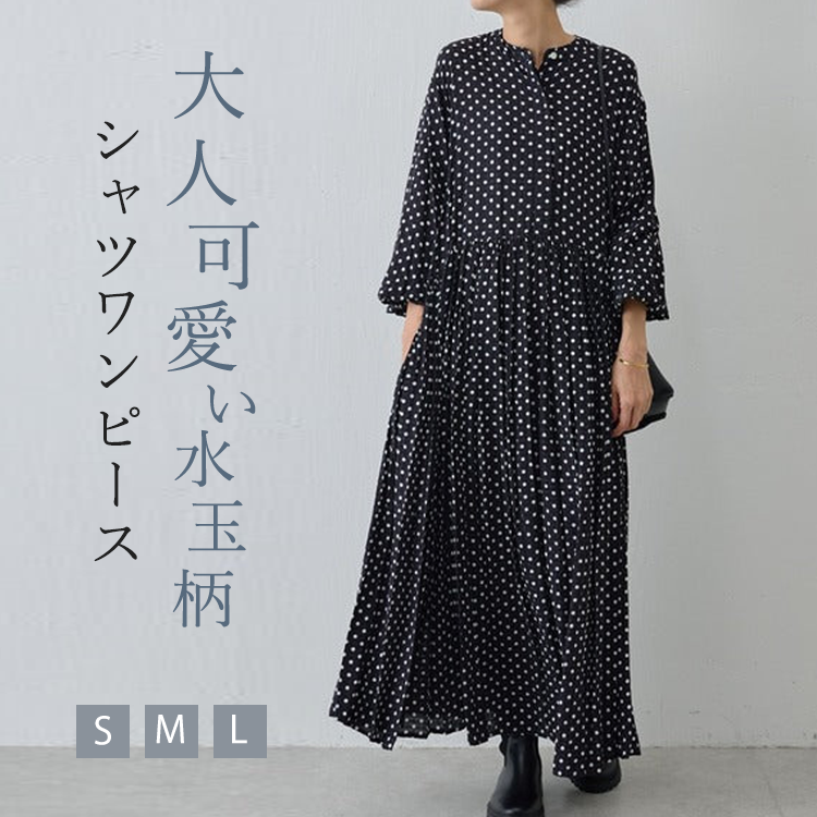 「半額クーポン対象」ドット ギャザー ボリューム袖 ワンピース レディース 40代 50代 かわいい Aライン 大きいサイズ ギャザー ID1538