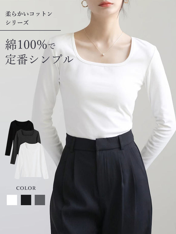 「期間限定セール」スクエアネック カットソー レディース 長袖 綿100％ 無地 シンプル インナー Tシャツ 秋冬 きれいめ オフィスカジュアル 通勤 スーツインナー 面接 入学式 卒業式 入園式 卒園式 フォーマル 体型カバー 大人女子 ベーシック 定番 白トップス ID1621