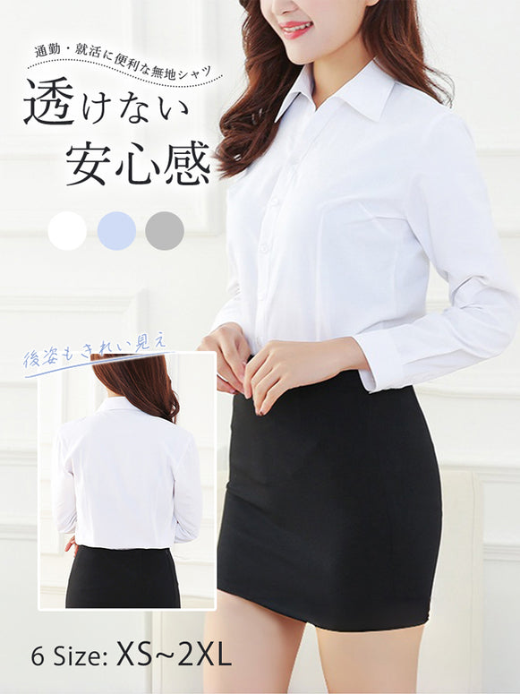 「大特価セール」洗える シャツ レディース 長袖 無地 シンプル 通勤 オフィスカジュアル リクルート 就活 面接 ビジネス シャツ トップス フォーマル 学生 OL 制服風 きれいめ 上品 仕事用 職場 オフィスウェア 春秋 白シャツ ID1672