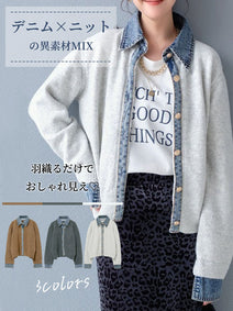 「大特価セール」3色展開 デニム切替 フェイク カーディガン レイヤード デニム襟  カーディガン 暖かい ファッション カジュアル 春 秋 冬 ID1793