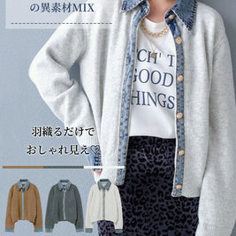 「大特価セール」3色展開 デニム切替 フェイク カーディガン レイヤード デニム襟  カーディガン 暖かい ファッション カジュアル 春 秋 冬 ID1793