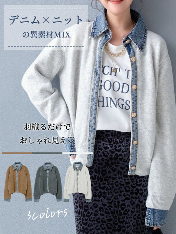 「大特価セール」3色展開 デニム切替 フェイク カーディガン レイヤード デニム襟  カーディガン 暖かい ファッション カジュアル 春 秋 冬 ID1793