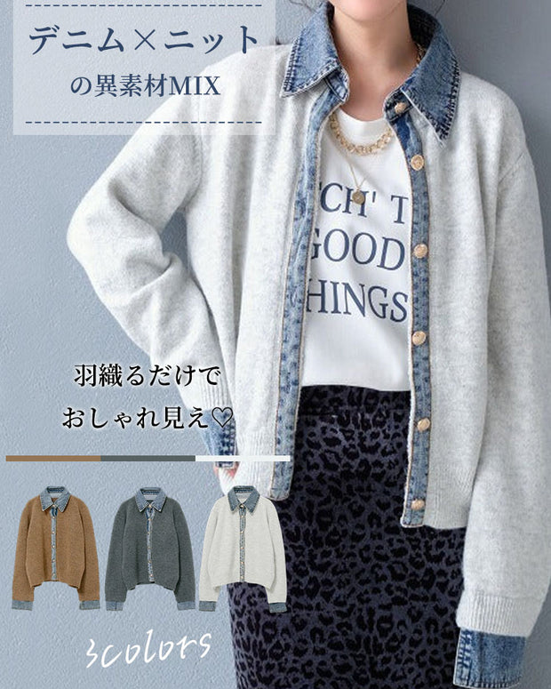 「大特価セール」3色展開 デニム切替 フェイク カーディガン レイヤード デニム襟  カーディガン 暖かい ファッション カジュアル 春 秋 冬 ID1793