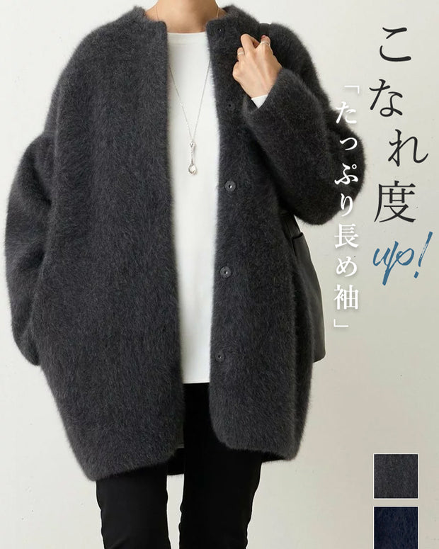 【再入荷予定】「人気アイテム大幅値下げ」ふわふわ フェザーニット コート レディース 冬 アウター 秋冬 ノーカラー ロング 丈 コート ファーニットコート ID1816