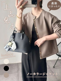 「期間限定セール」3色展開 ノーカラー ジャケット レディース カーディガン風 アウター シンプル きれいめ 通勤 通学 オフィスカジュアル ゆったり 上品 秋冬新作 ID1833