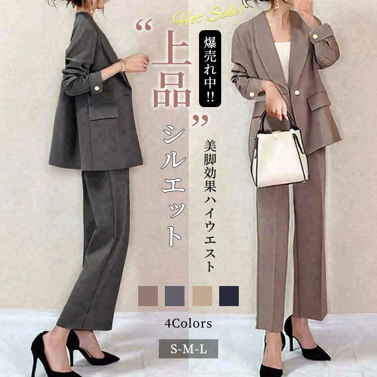 「数量限定·半額以下！」セットアップ スーツパンツ 入園式 入学式 卒園式 卒業式 上品なシルエット  折り襟 長袖 無地 スーツ  ハイウエスト  オフィス ビジネス ID187