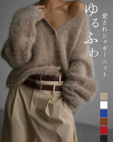 「期間限定SALE」ニットカーディガン レディース 長袖 Vネック ふわふわ 柔らか シンプル 体型カバー ゆったり 大人可愛い おしゃれ 秋冬 新作 ID1912