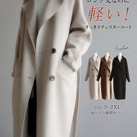 「限定価格は今だけ！」ロングコート レディース ウールコート チェスターコート ゆったり シンプル 体型カバー エレガント きれいめ 上品 通勤 カジュアル 秋冬 新作 ID1920