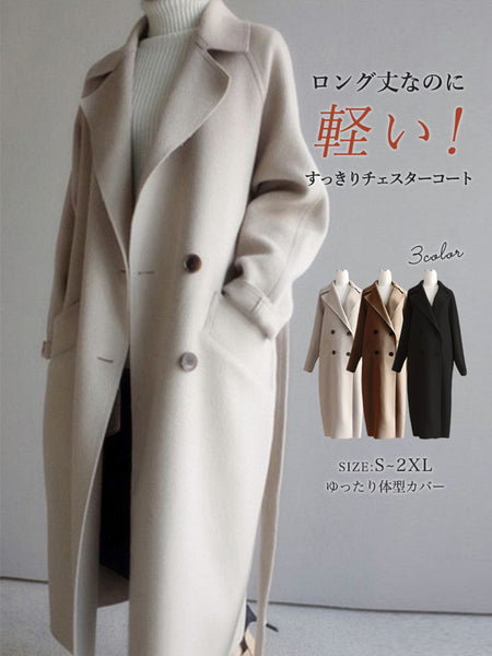 「限定価格は今だけ！」ロングコート レディース ウールコート チェスターコート ゆったり シンプル 体型カバー エレガント きれいめ 上品 通勤 カジュアル 秋冬 新作 ID1920