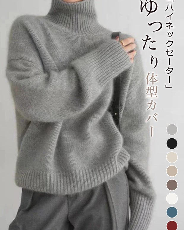 「今だけ限定プライス」素肌感 8色展開 タートルネック ニット レディース ハイネック セーター 無地 シンプル ゆったり 暖かい 柔らかい 体型カバー カジュアル 大人可愛い 秋冬 新作 ID1993