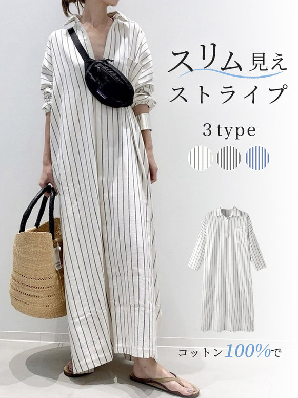「ストライプでスリム見え」3色展開 シャツワンピース ストライプ柄 レディース オーバーサイズ ロング丈 羽織り 長袖 開襟 薄手 日焼け対策 春秋 ID1128