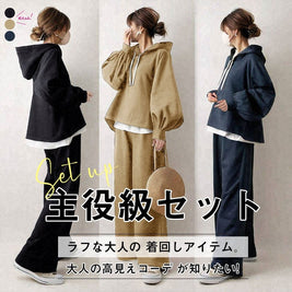 【2点SET】3色展開 秋コーデ ランタンスリーブ 長袖 フード付き パーカー+無地 シンプル スウェット パンツセット 秋コーデ 秋服 ID1796