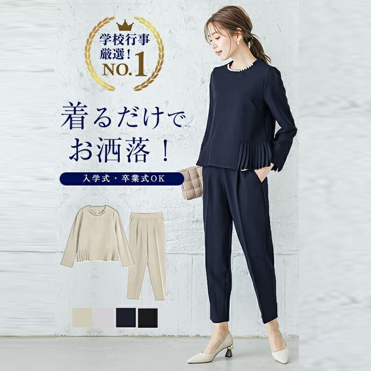 「主役級ママコーデ」パンツセット レディース 見逃し厳禁 ビジネススーツ 裾プリーツ 上着 ハイウエスト ストレートパンツ オフィス フォーマル セット 婚葬祭 法事 礼服 葬式 入学式 入園式 卒業式 卒園式 ID320