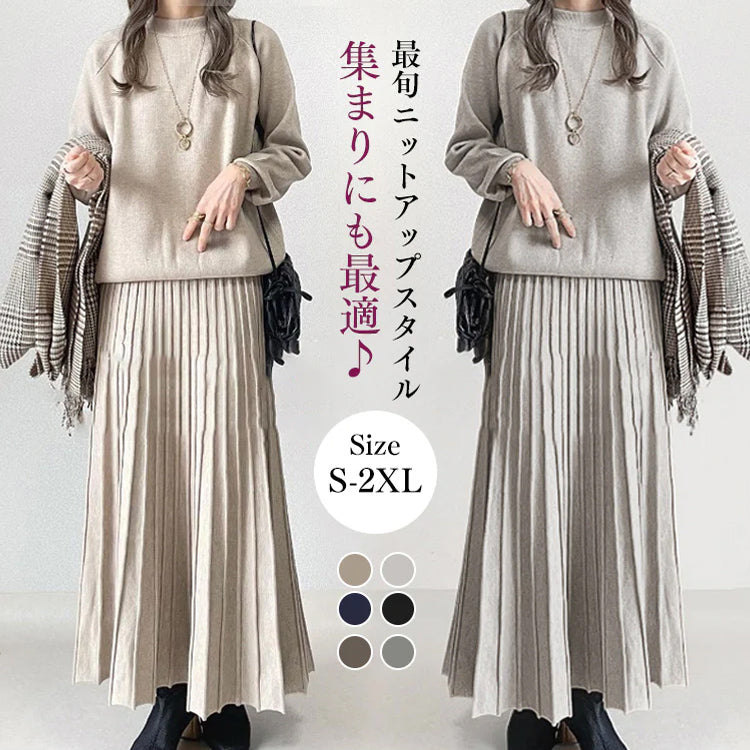 ID82 Set-up, loose, plain, A-line, 100-fold skirt, high waist, simple, clean, comfortable, stylish, fashion 