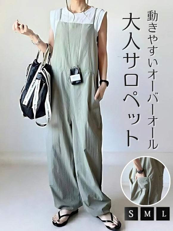 【338】[人気爆発中！] 細ストラップ サロペットパンツ レディース ゆったり オーバーサイズ 長ズボン 調節可能 カジュアル 体型カバー 涼感素材 2025春夏新作