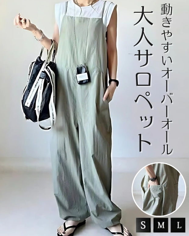 【338】[人気爆発中！] 細ストラップ サロペットパンツ レディース ゆったり オーバーサイズ 長ズボン 調節可能 カジュアル 体型カバー 涼感素材 2025春夏新作