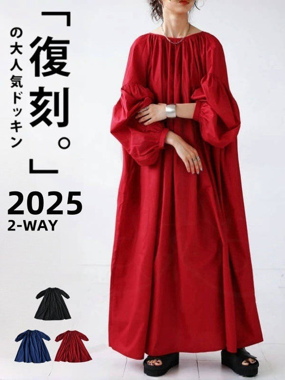 ふんわりシルエット 前後2WAY ロングワンピース レディース 無地 バルーンスリーブ 長袖 ゆったり 体型カバー 3色展開 ID1227