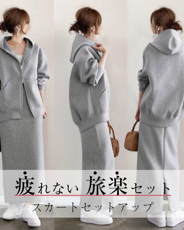 激安プライス！ ワンピースセット 大人女子コーデ  2点SET ジッパー フード付き ポケット付き カーディガン+ストレート ハイウエスト スリット ワンピースセット ID271