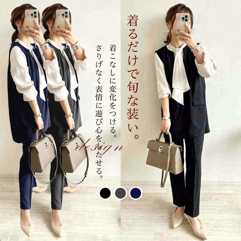 「72H限定！半額以下！」3色展開 パンツセット 2点SET 入学式 入園式 卒業式 卒園式 七五三 結婚式 コンサバ 無地 トップス＋ハイウエストパンツ ID210