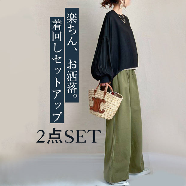 爆売れ中！！パンツセット 超人気  きれいめ ボリューム袖ブラウス 長袖 無地  ワイドパンツ  シンプル コンサバ キレカジ ID188