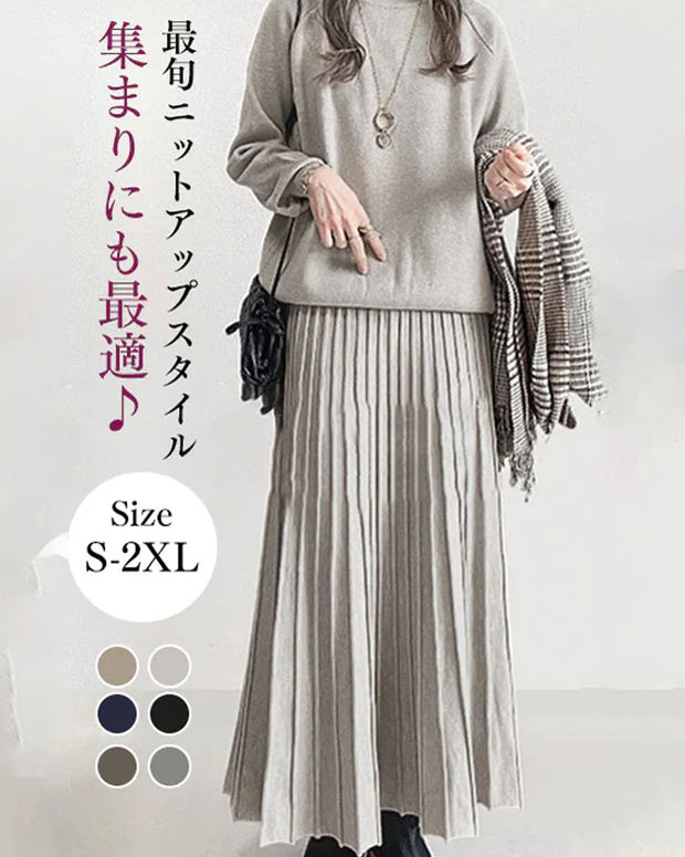 「年末前の大感謝祭」大人女子必見 ニット セットアップ ゆったり 無地 Aライン セーター+スカート ハイウエスト シンプル きれいめ系 快適 おしゃれ ファッション ID82