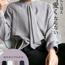 「ジャケットのインに映える一枚」シャツ デザイン感 リボン付き 長袖 トップス エレガント きれいめ オフィス カジュアル コーディネート 事務服 ブラウス 長袖ブラウス レディース 通勤 オフィス 通勤 面接 入園式 卒園式 入学式 卒業式 七五三 ID89