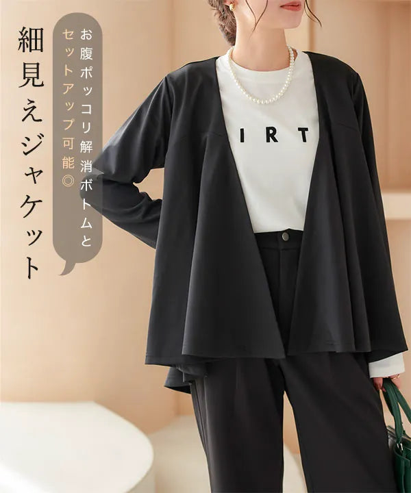 ノーカラー フレア ペプラム スーツ ジャケット レディースファッション ゆったり 楽ちん 結婚式 入学式 卒業式 七五三 40代 50代 60代 ID1675