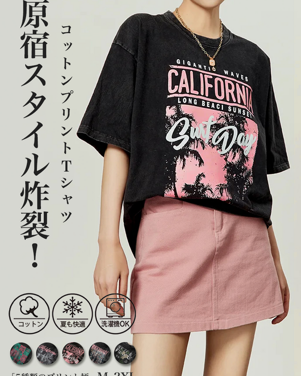 【214】原宿スタイル炸裂！カラフル  原宿風 Tシャツ 春 夏 プリント 半袖 Tシャツ 韓国ファッション 大きいサイズ レディース ビッグサイズ