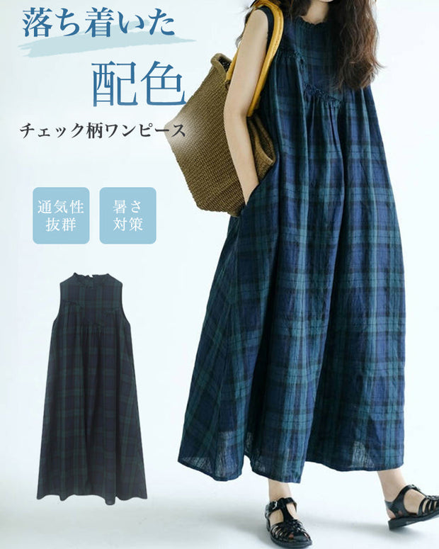 【387】ナチュラルリネン チェック柄 ノースリーブワンピース レディース 木綿フリル 無地風 体型カバー 重ね着 春夏秋対応