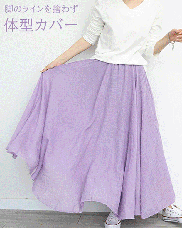 【519】[ふんわり揺れる涼感シルエット] ワイドパンツ パンツ レディース リネン スカート フレアスカート 麻 低身長さん向け 大きいサイズ ウエストゴム 黒 リネンパンツ ロングスカート 夏