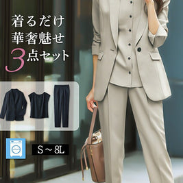 大人気商品がお得に！スーツ セットアップ 3点セット 無地Tシャツ ハイウエストパンツ 通勤 ビジネス シンプル 上品見え スタイルアップ 快適 フォーマル おしゃれ ファッション ID81