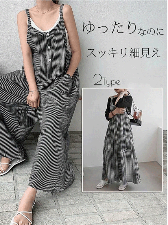 【302】[ゆるっと涼しげ！] サロペット レディース ストライプ柄 バックストラップ ゆったり ワイドパンツ 大きいサイズ 体型カバー カジュアル オールインワン