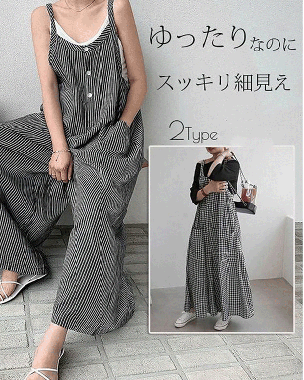 【302】[ゆるっと涼しげ！] サロペット レディース ストライプ柄 バックストラップ ゆったり ワイドパンツ 大きいサイズ 体型カバー カジュアル オールインワン