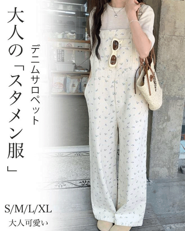 【167】[売れ筋ランキング上位！] オールインワン サロペット 花柄 オールインワン 春 夏 秋 オーバーオール 作業着 パンツ 大人可愛い つなぎ レディース オーバーオール 大きいサイズ きれい