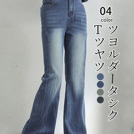 デニムパンツ レディース フレアパンツ ハイウエスト ワイドレッグ ジーンズ 美脚効果 カジュアル 着回し 通勤 通学 春夏秋 冬までロングシーズン対応 おしゃれ 人気 定番アイテム ID1630