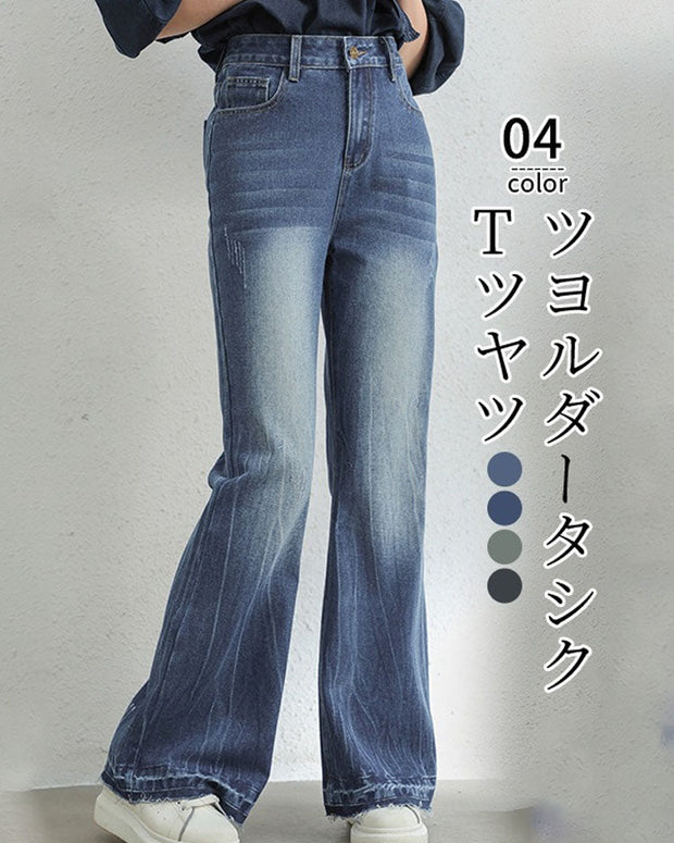 デニムパンツ レディース フレアパンツ ハイウエスト ワイドレッグ ジーンズ 美脚効果 カジュアル 着回し 通勤 通学 春夏秋 冬までロングシーズン対応 おしゃれ 人気 定番アイテム ID1630