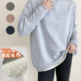 「今だけ特価」4色展開 裏起毛 スウェット レディース 長袖 トレーナー ハイネック シンプル 無地 ゆったり あったか 体型カバー カジュアル 通勤 通学 おしゃれ 大人女子 暖かい ルームウェア 秋冬 防寒 トップス 人気 新作 ID1930