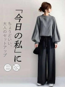 【2点セット】大人のゆるさら抜け感セットアップ トップス パンツ セットアップ  春 秋 冬 秋冬 春秋 カジュアル リラックス ゆったり 落ち感 ID1846