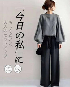 【2点セット】大人のゆるさら抜け感セットアップ トップス パンツ セットアップ  春 秋 冬 秋冬 春秋 カジュアル リラックス ゆったり 落ち感 ID1846