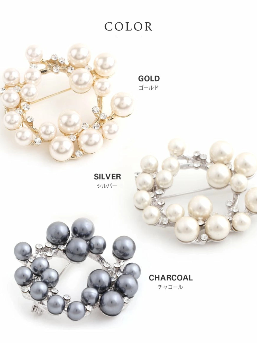 ランキング1位！ブローチ フォーマル 卒業式 卒園式 入学式 入園式 セレモニー ママスーツ パール キュービックジルコニア ピン 華やか 大人 上品 ゴールド シルバー チャコール ID1270