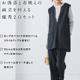 「72H限定！半額以下！」3色展開 パンツセット 2点SET 入学式 入園式 卒業式 卒園式 七五三 結婚式 コンサバ 無地 トップス＋ハイウエストパンツ ID210